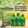 Picture of Ervamatin Hair Lotion 200ml – Pack of 6 (Sri Lanka Only)